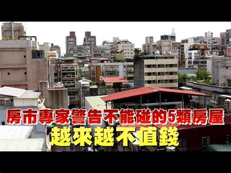 東曬西曬|不像「西曬屋」根本烤箱來著！專家用2字讚爆「東曬屋」 